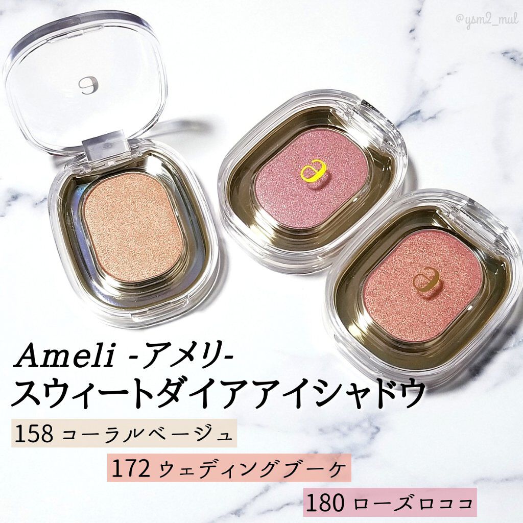 クリーミータッチライナー/キャンメイク/ジェルアイライナーを使ったクチコミ(2枚目)