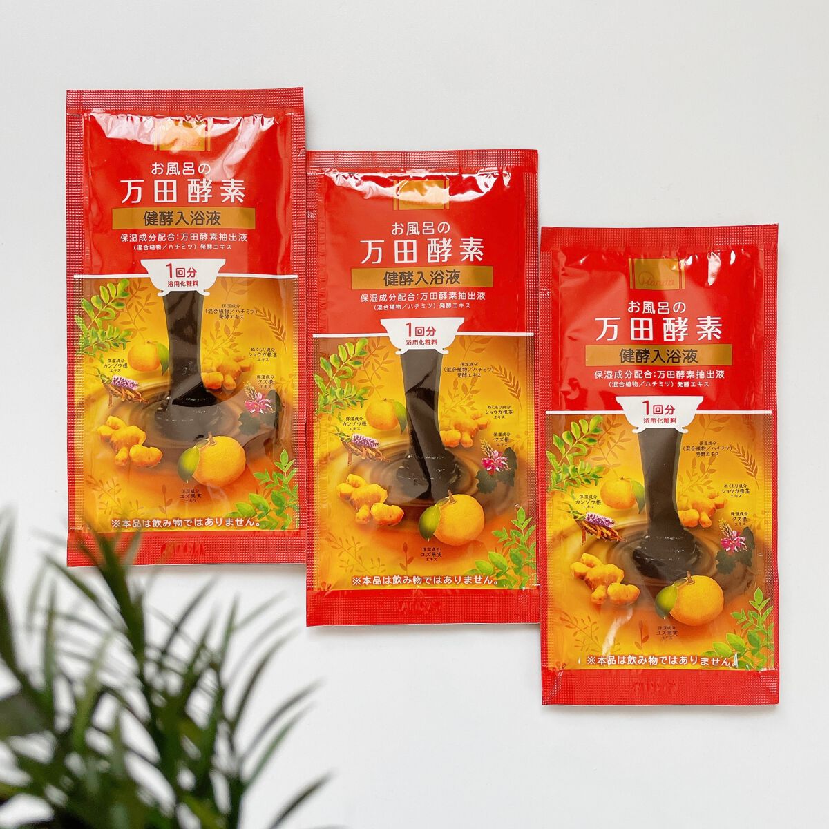 お風呂の万田酵素 健酵入浴液 /マックス/生薬系入浴剤を使ったクチコミ（1枚目）