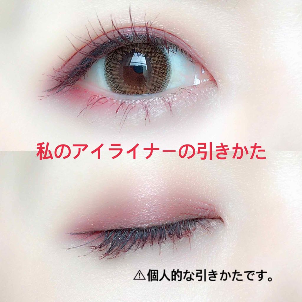 ラブ・ライナー リキッドアイライナーR3/ラブ・ライナー/リキッドアイライナーを使ったクチコミ(1枚目)