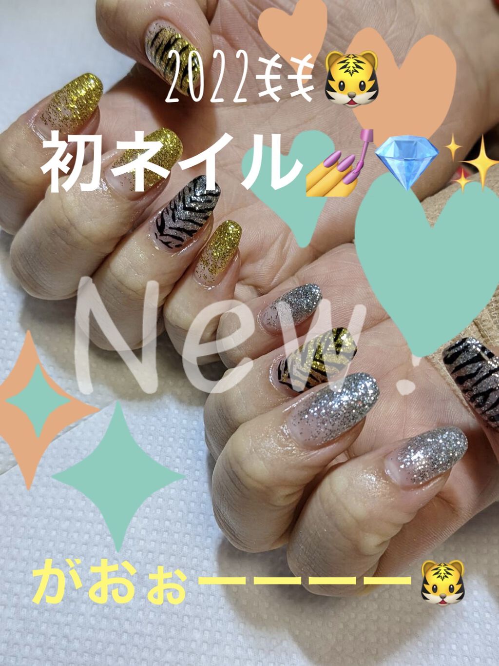 #痛ネイル,#寅年ネイル,#ラメネイルのネイルデザイン