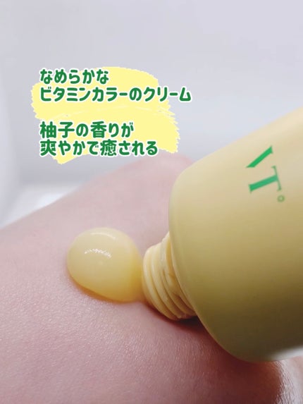 シカバイタル クリーム/VT/フェイスクリームを使ったクチコミ(2枚目)