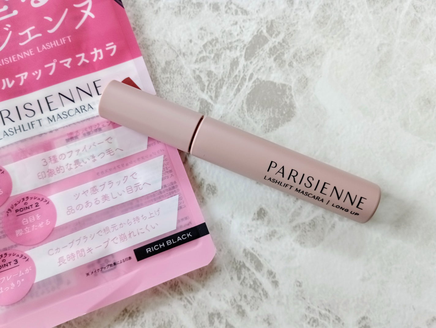 パリジェンヌラッシュリフトマスカラ/Paris./マスカラを使ったクチコミ(3枚目)