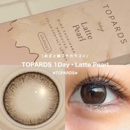 TOPARDS 1day/TOPARDS/ワンデー(1DAY)カラコンを使ったクチコミ(1枚目)
