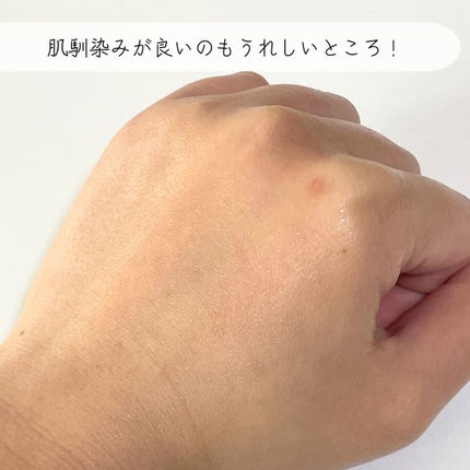 バイオームバリアコラーゲンファーミングクレンジングバーム/UIQ/クレンジングバームを使ったクチコミ(3枚目)
