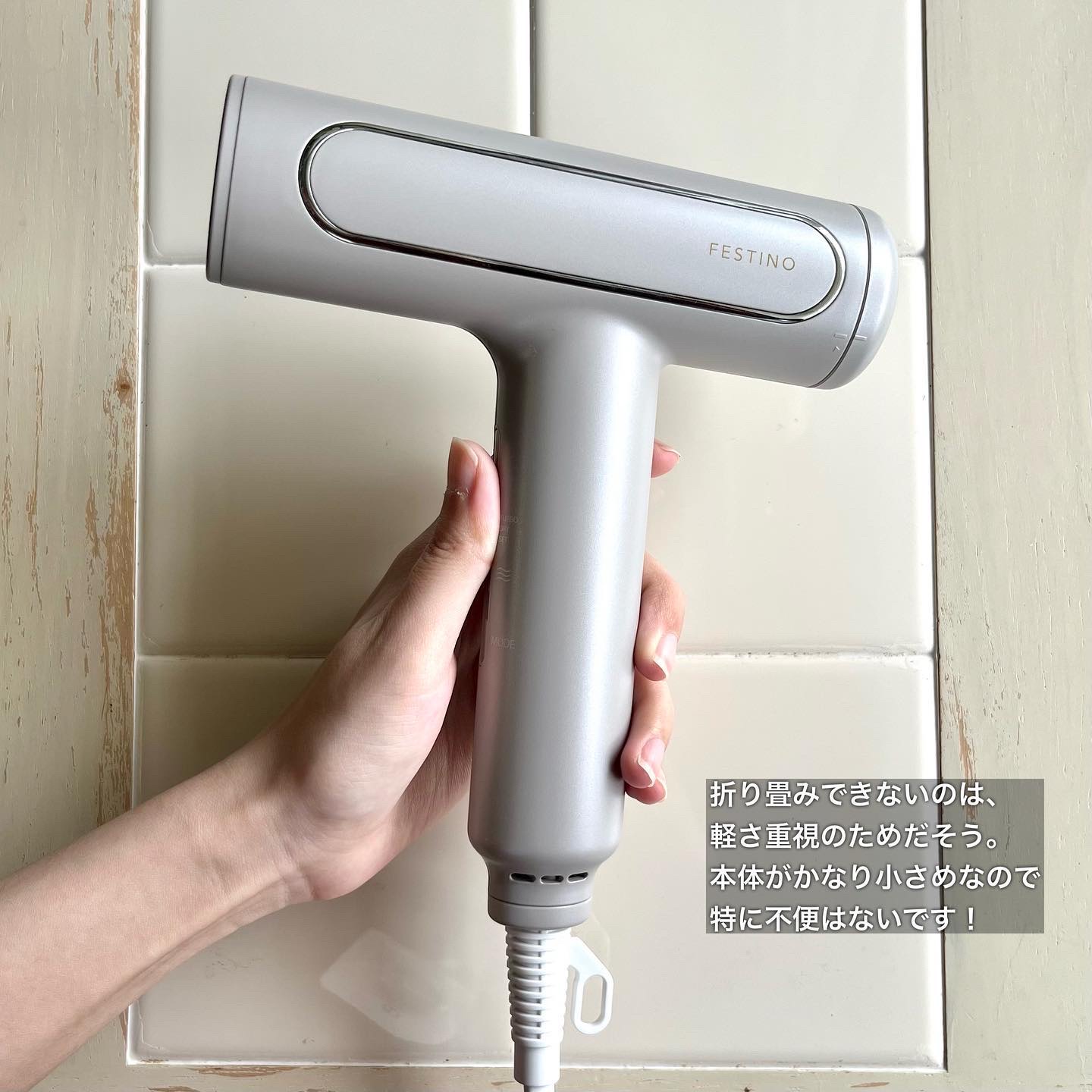 ツヤモイストドライヤー/FESTINO/ドライヤーを使ったクチコミ（3枚目）