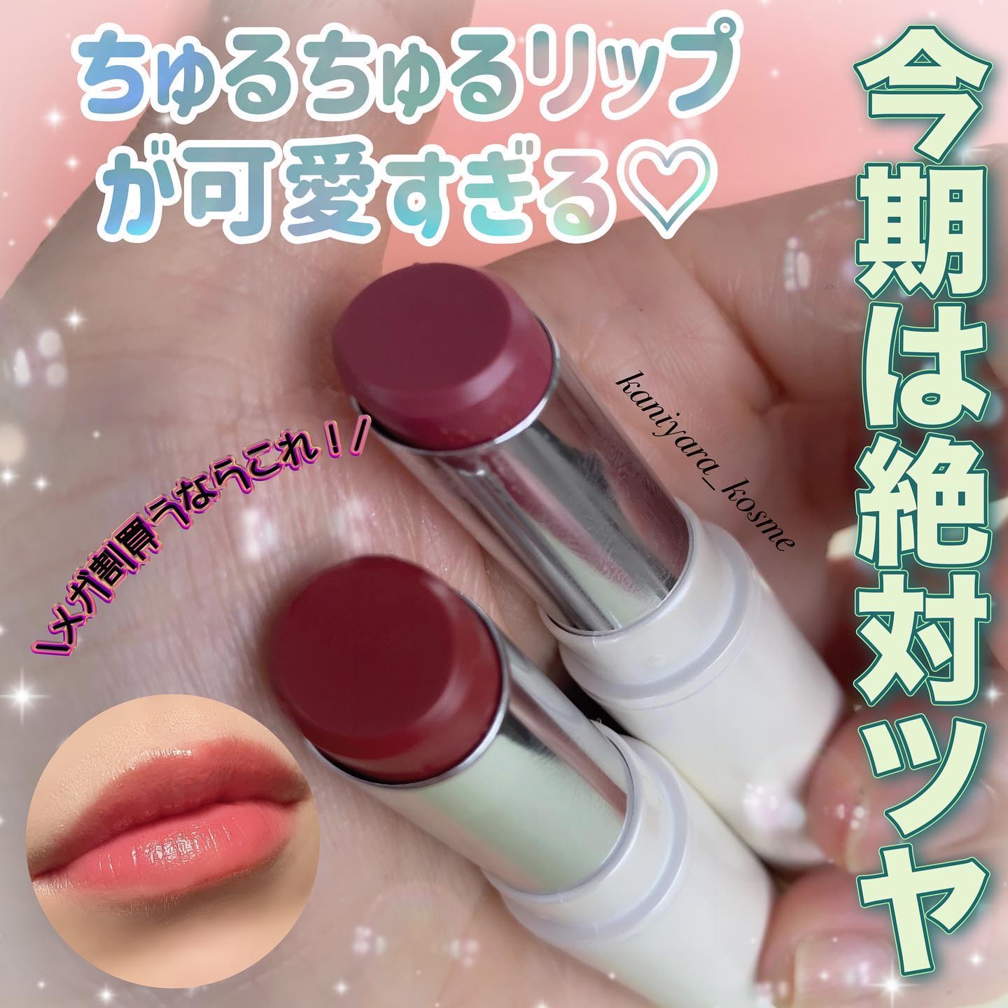 アワーグロウリップ #11 Mellow/oenir/口紅を使ったクチコミ（1枚目）