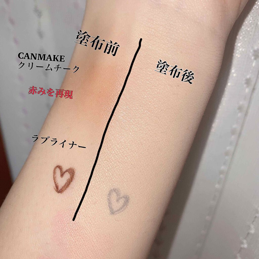 フィックス&フィックス プライマー/ETUDE/化粧下地を使ったクチコミ(3枚目)