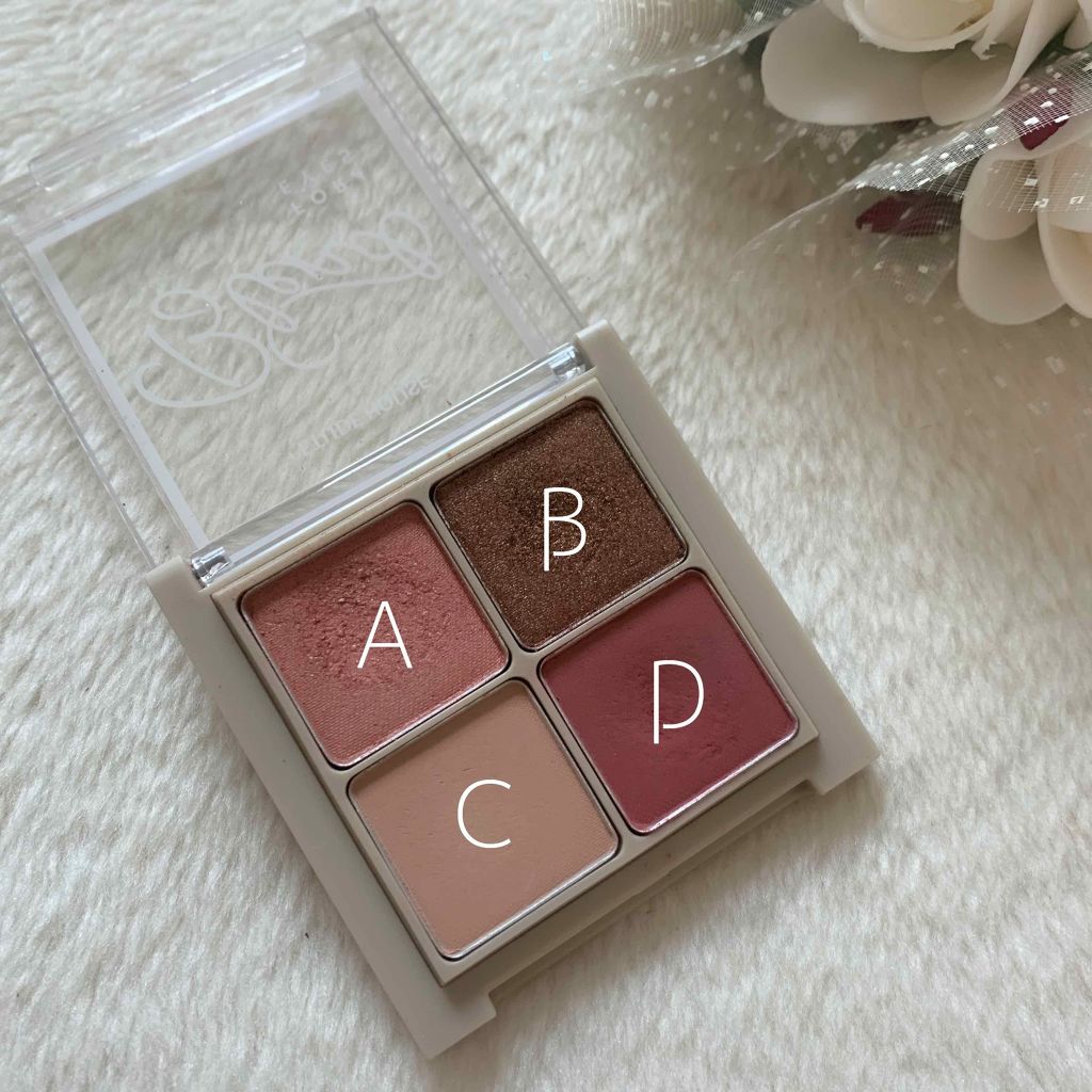 ブレンド フォー アイズ/ETUDE/アイシャドウパレットを使ったクチコミ（3枚目）