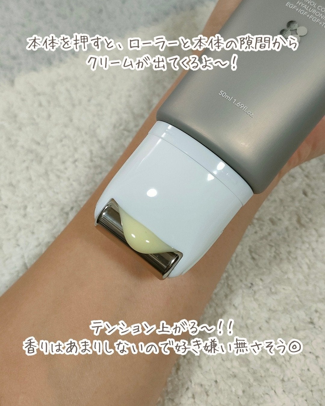 レチノールリフティングローラークリーム/SKIN&LAB/フェイスクリームを使ったクチコミ(3枚目)