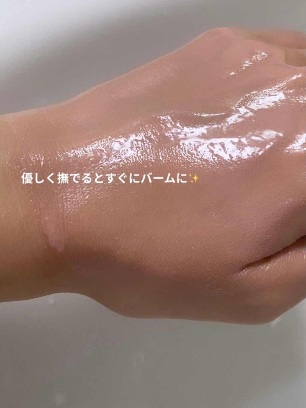 クリーンイットゼロ クレンジングバーム ナリシング/BANILA CO/クレンジングバームを使ったクチコミ(3枚目)