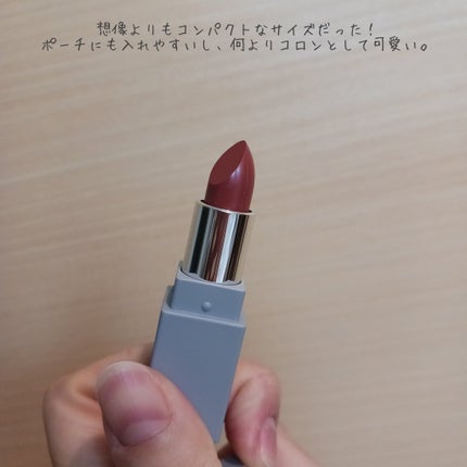 トリートメントニュアンスルージュ/& WOLF/口紅を使ったクチコミ(2枚目)