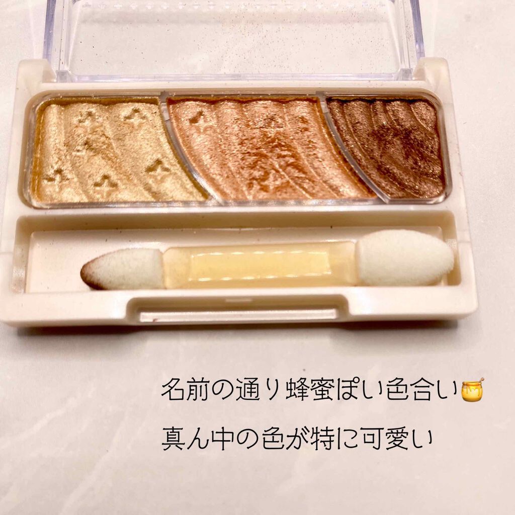 トーンアップアイシャドウ/CEZANNE/アイシャドウパレットを使ったクチコミ(2枚目)