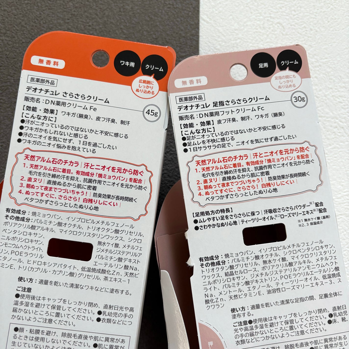 薬用足指さらさらクリーム/デオナチュレ/デオドラント・制汗剤を使ったクチコミ(4枚目)