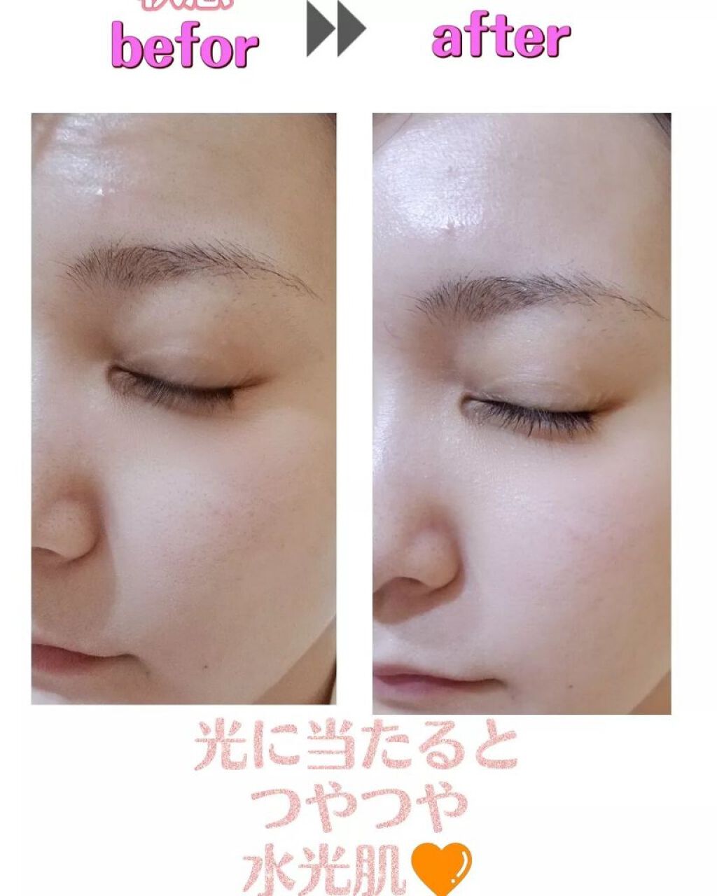 VITAセラムメイクアップベース グロウフィット/パルガントン/化粧下地を使ったクチコミ（2枚目）