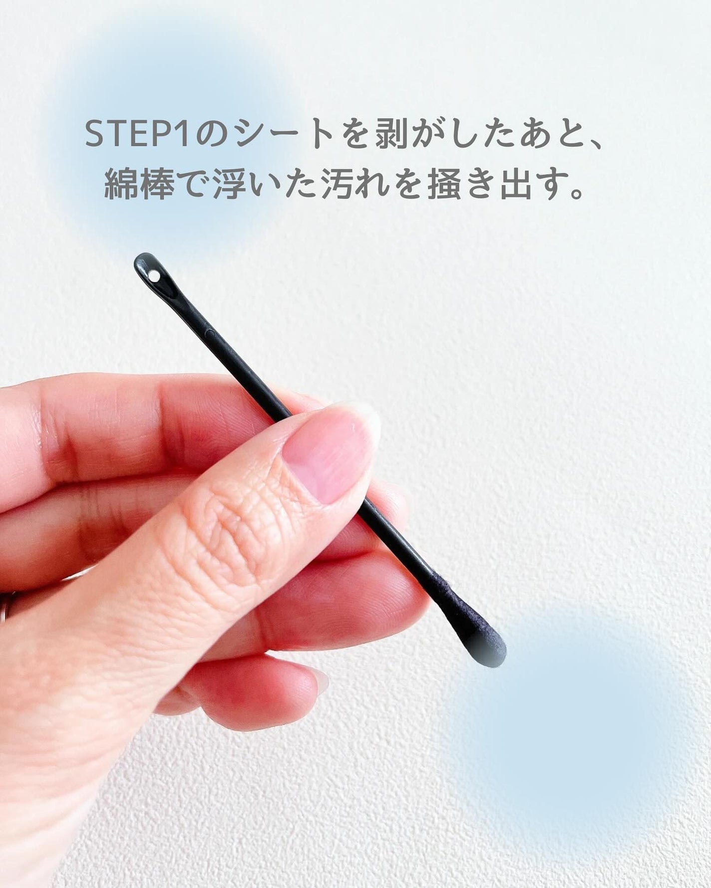 ナチュラルマイルドクリアノーズパック/ilso/シートマスク・パックを使ったクチコミ(4枚目)