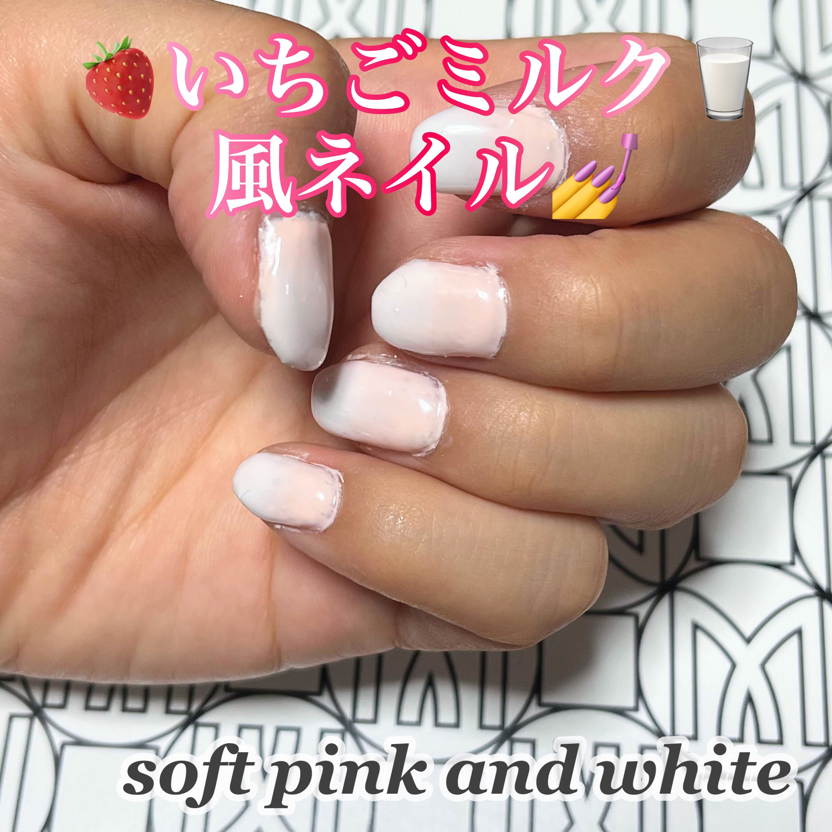 BRG ジェルネイル 46 ソフトピンク/DAISO/ジェルネイルを使ったクチコミ（1枚目）