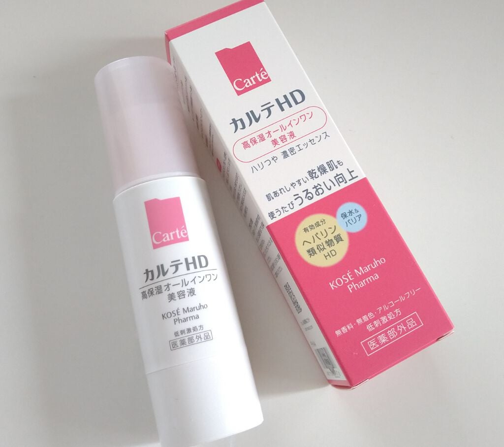 モイスチュア キー/カルテHD/オールインワン化粧品を使ったクチコミ(1枚目)