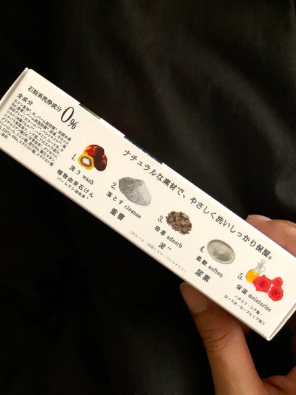 二の腕ザラザラを洗う重曹石けん/ペリカン石鹸/ボディ石鹸を使ったクチコミ(2枚目)