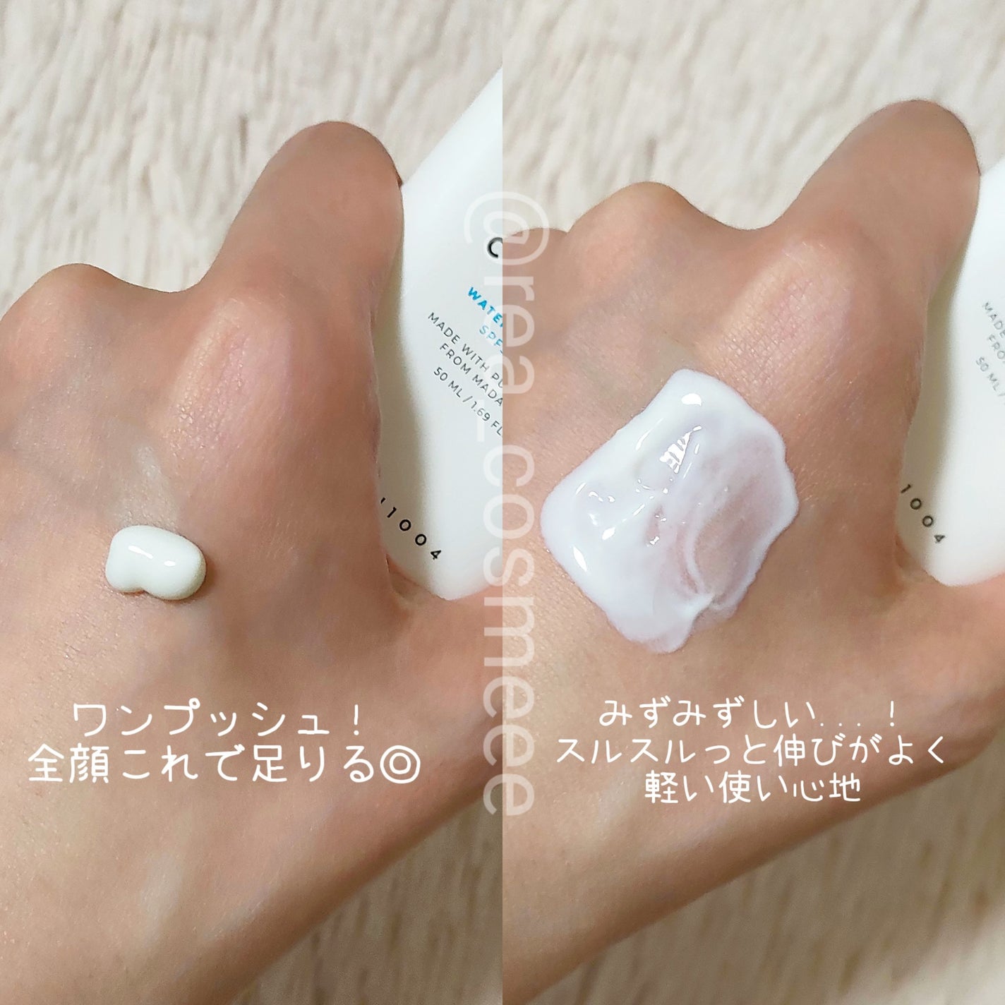 ヒアルーシカ ウォーターフィット サンセラム/SKIN1004/日焼け止めローションを使ったクチコミ(3枚目)