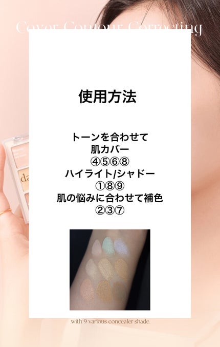 シャドウパレット/dasique/アイシャドウパレットを使ったクチコミ(3枚目)