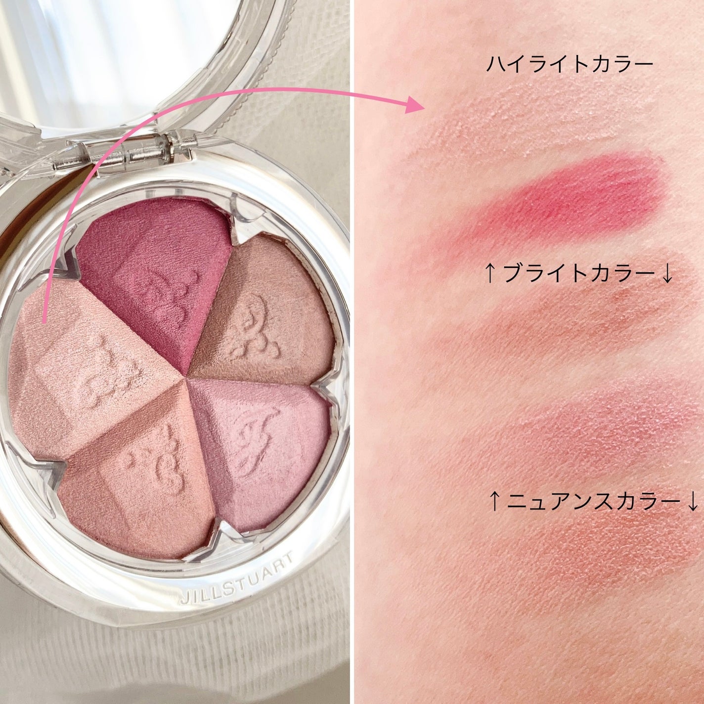 ジルスチュアート ブルーム ミックスブラッシュ コンパクト/JILL STUART/パウダーチークを使ったクチコミ(3枚目)