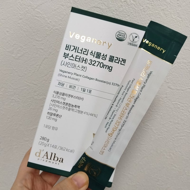 ヴィーガナリー植物性コラーゲン/ダルバ/美容サプリメントを使ったクチコミ(1枚目)