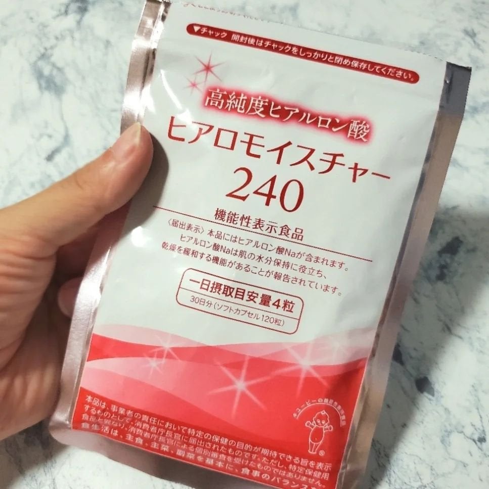 ヒアロモイスチャー240/キユートピア/美容サプリメントを使ったクチコミ(2枚目)