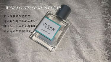 クリーン リザーブ ウォームコットン オードパルファム Cleanの使い方を徹底解説 試験の合格祝いに香水をプレゼントされたけど By りか 乾燥肌 代前半 Lips