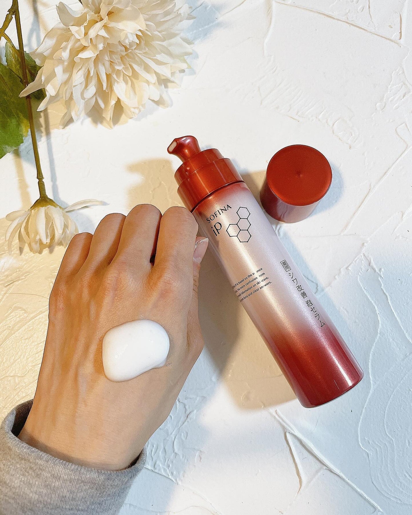 ソフィーナ iP ベースケア セラム<土台美容液>/SOFINA iP/美容液を使ったクチコミ(7枚目)