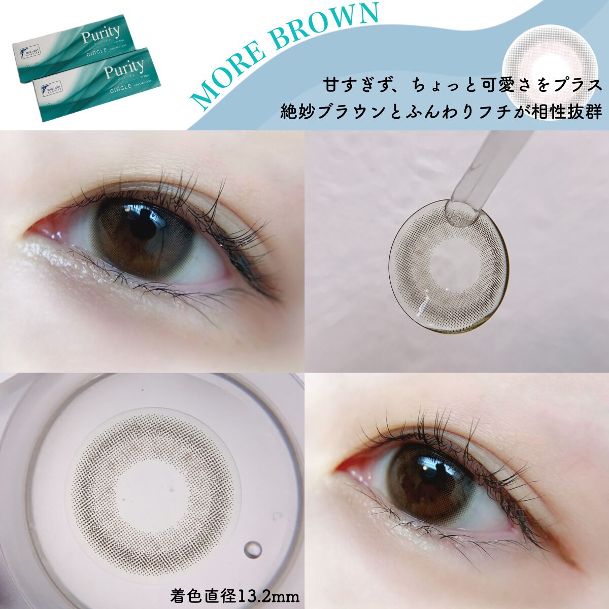 ピュアリティサークル/candy magic/カラーコンタクトレンズを使ったクチコミ（2枚目）