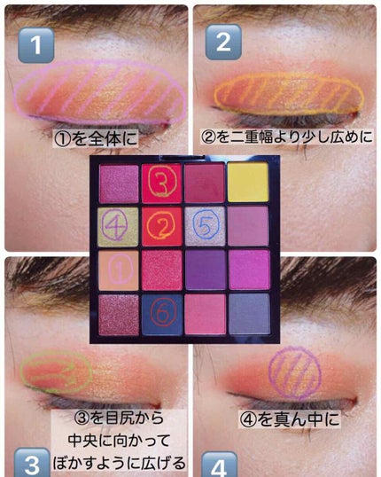 UT シャドウ パレット/NYX Professional Makeup/アイシャドウパレットを使ったクチコミ(2枚目)