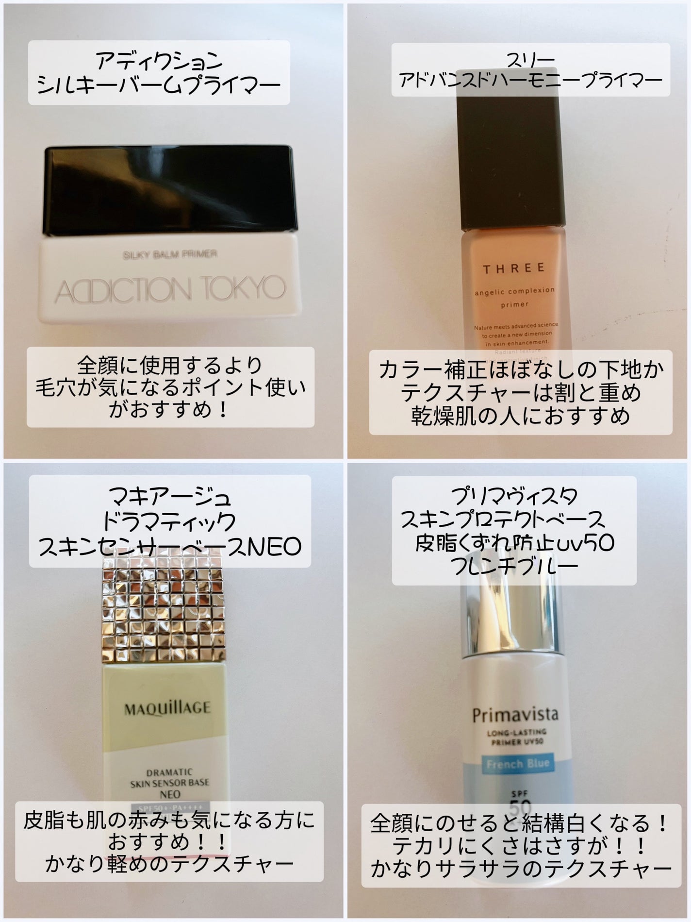 アトモスフィア CC クリーム/SK-II/CCクリームを使ったクチコミ(2枚目)