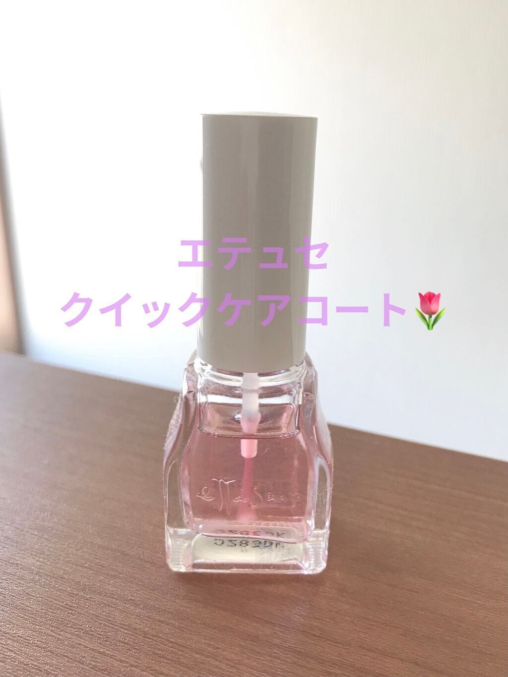 エテュセ クイックケアコート/ettusais/ネイルオイル・トリートメントを使ったクチコミ(1枚目)