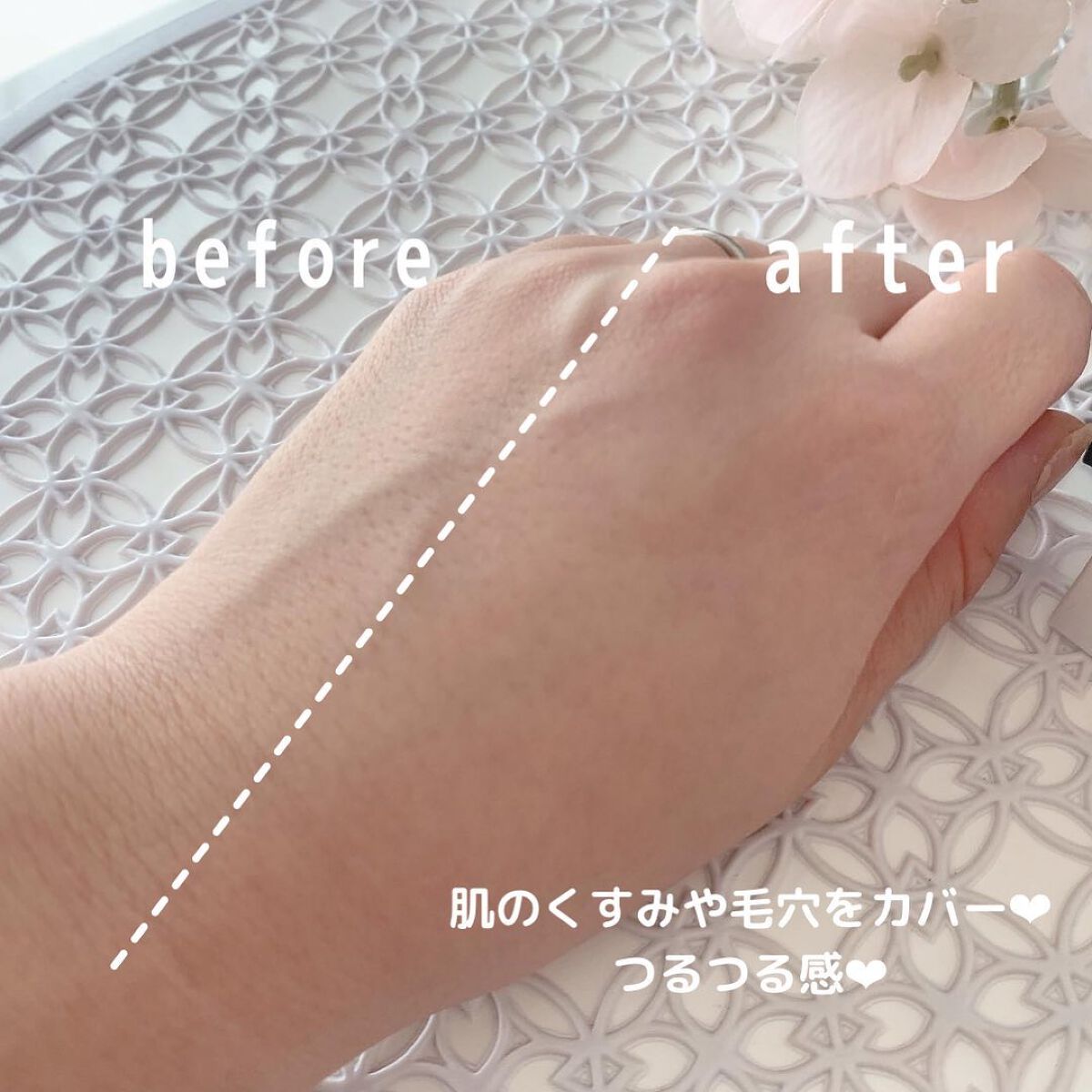 メイクアップベース フェイスレスポンサー/ブリリアージュ/化粧下地を使ったクチコミ(5枚目)