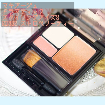 ドラマティックスタイリングアイズS/マキアージュ/アイシャドウパレットを使ったクチコミ(1枚目)
