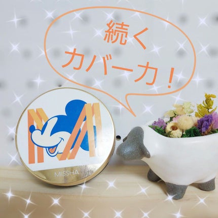 M クッション ファンデーション(プロカバー)/MISSHA/クッションファンデーションを使ったクチコミ(1枚目)