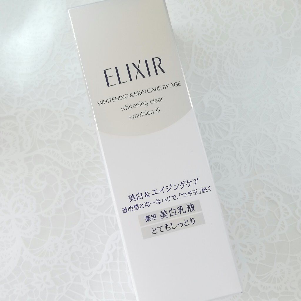 エリクシール ホワイト クリアエマルジョン T III/エリクシール/乳液を使ったクチコミ（3枚目）