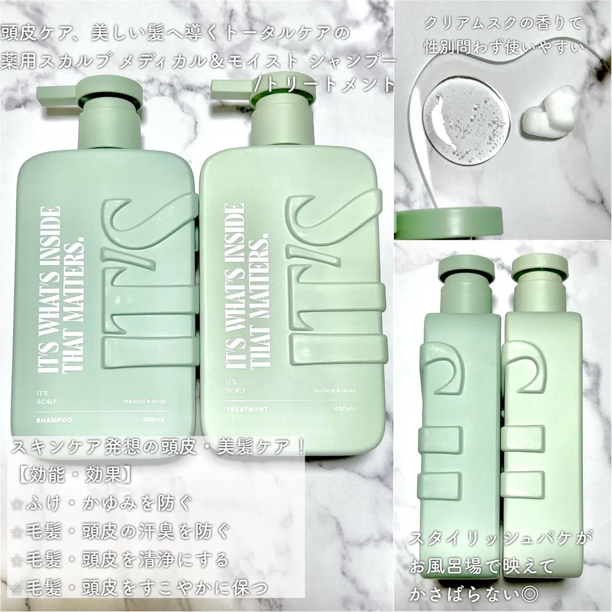 ダメージリペア ボンディングケア シャンプー/トリートメント/IT’S WHAT’S INSIDE THAT MATTERS./市販シャンプーを使ったクチコミ（2枚目）