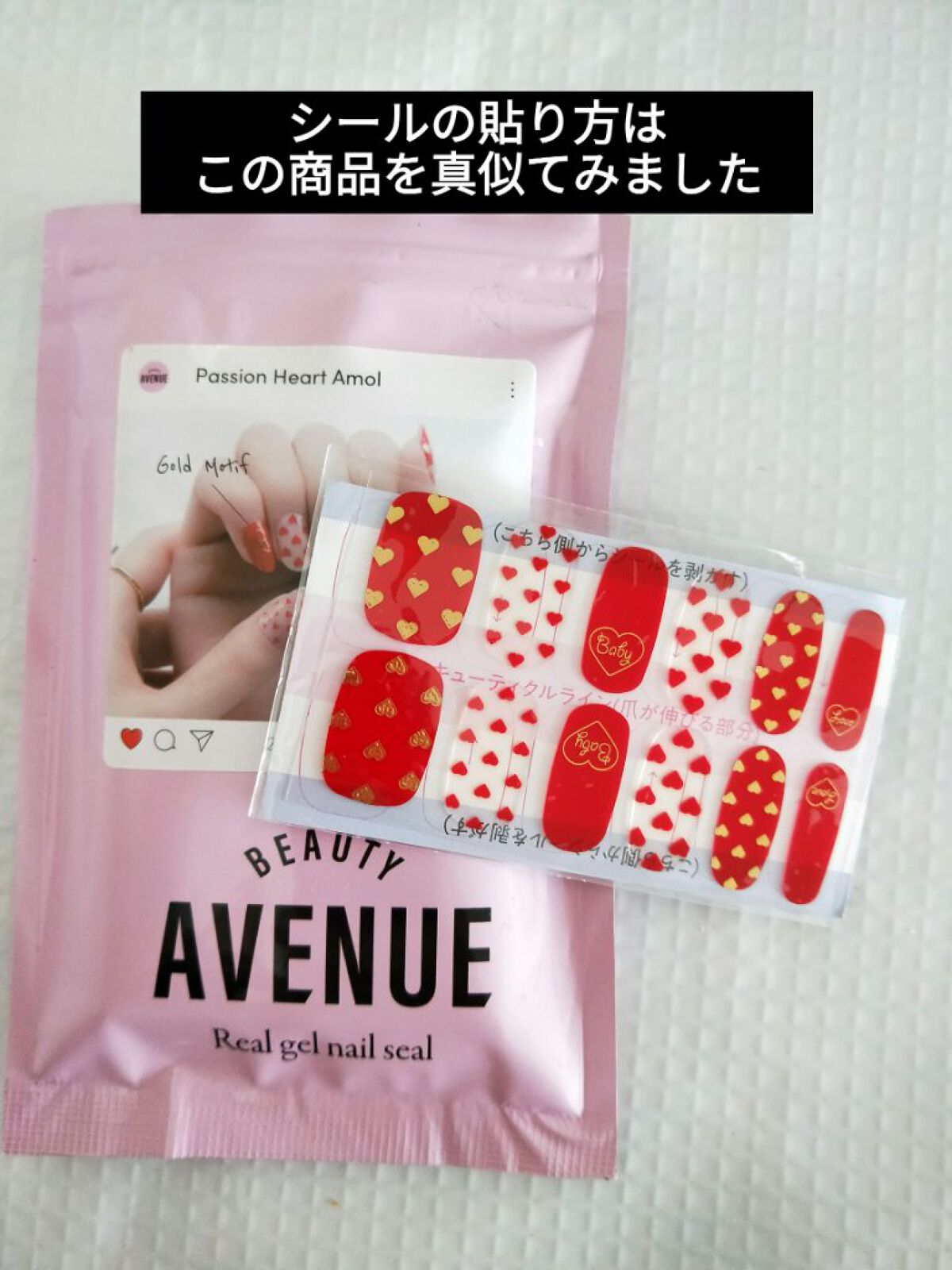 ネイル エナメル/ちふれ/マニキュアを使ったクチコミ(7枚目)