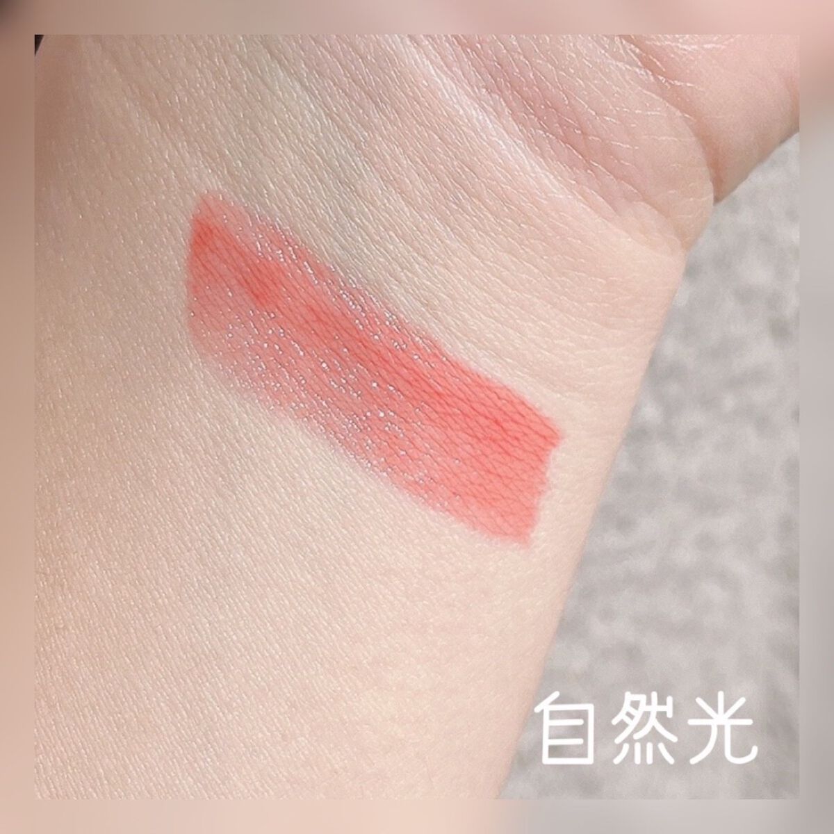 オペラ リップティント N/OPERA/リップティントを使ったクチコミ（3枚目）