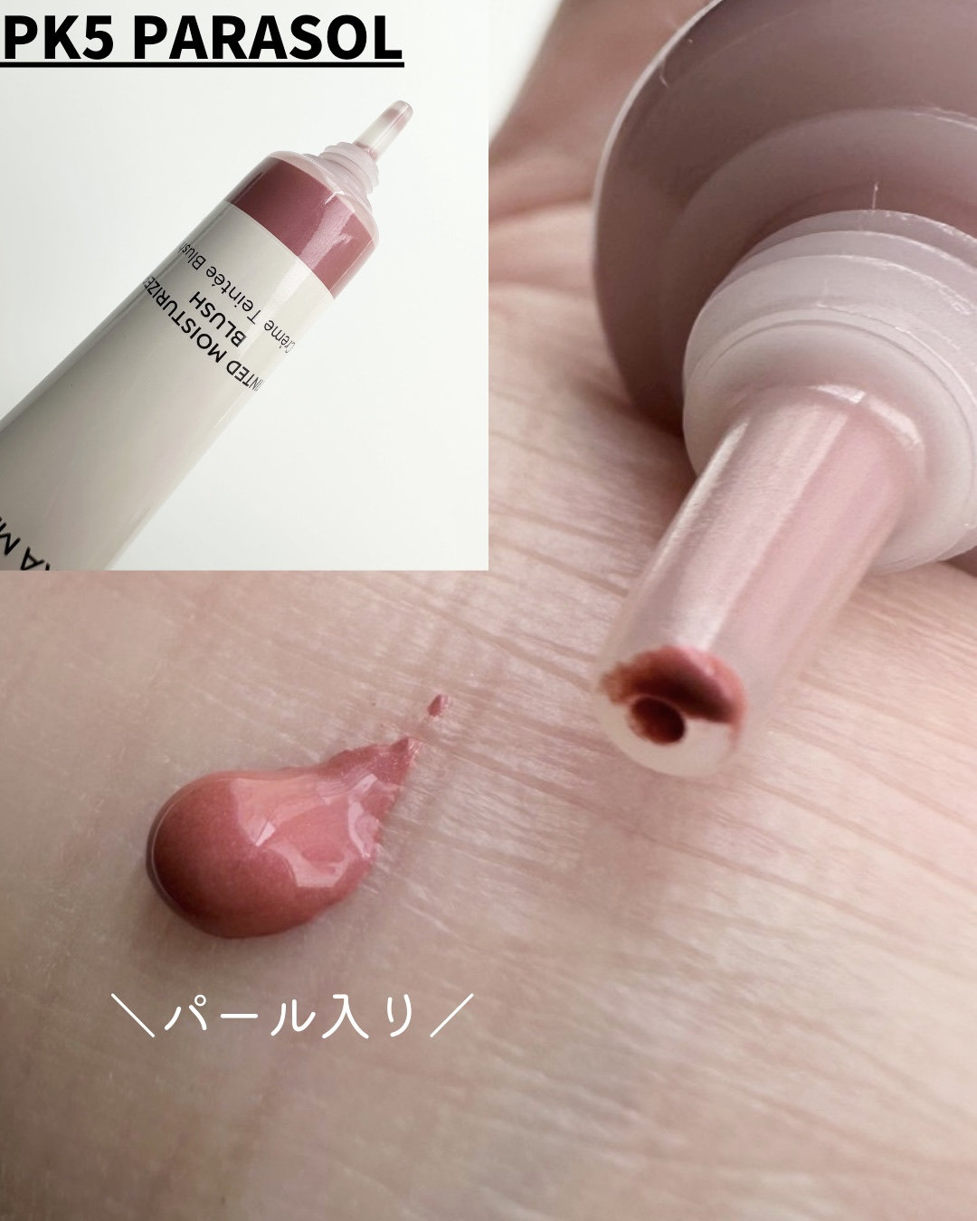 ティンティド モイスチャライザー ブラッシュ/ローラ メルシエ/ジェル・クリームチークを使ったクチコミ（3枚目）