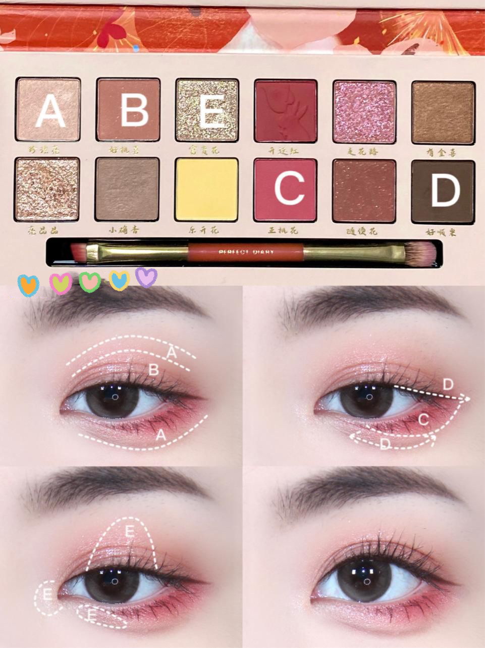 エクスプローラ12色 動物アイシャドウパレット 花兎(ラッキーラビット)/PERFECT DIARY/アイシャドウパレットを使ったクチコミ（2枚目）