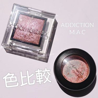 アディクション ザ アイシャドウ スパークル/ADDICTION/シングルアイシャドウを使ったクチコミ（1枚目）