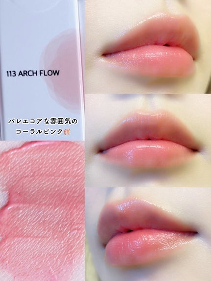 ノンセクショングローリーティント/EQUMAL/リップティントを使ったクチコミ(6枚目)