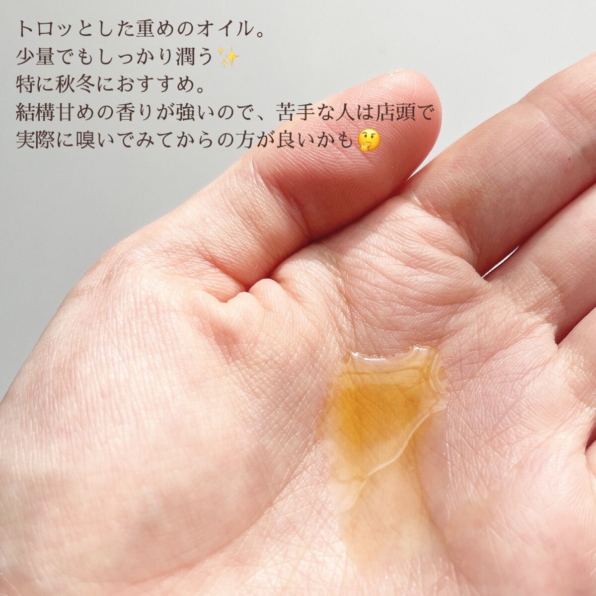 モロッカンオイル トリートメント/モロッカンオイル/ヘアオイルを使ったクチコミ（3枚目）