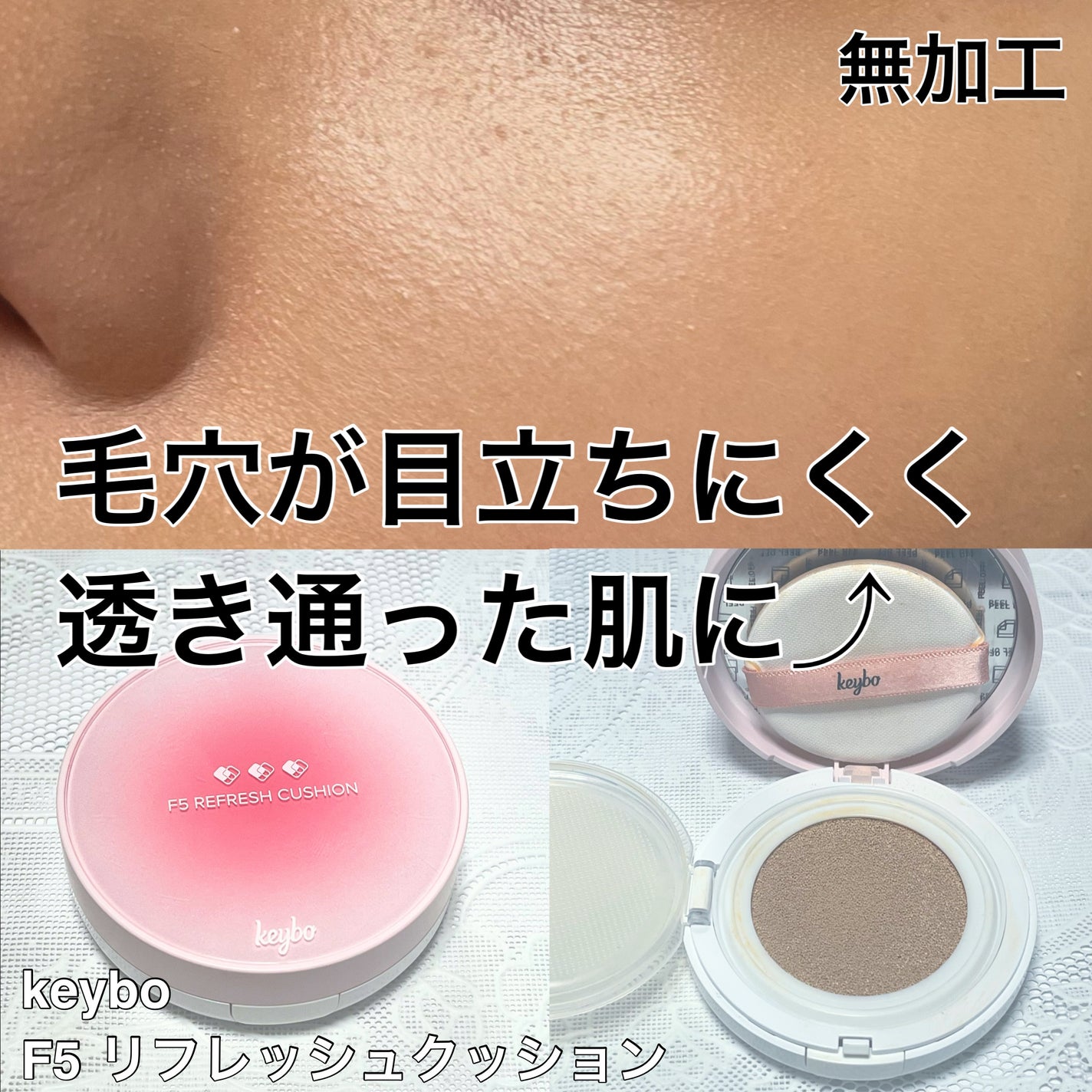 美容液ケアアイシャドウ/Borica/ジェル・クリームアイシャドウを使ったクチコミ(7枚目)