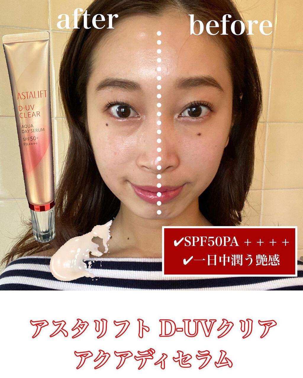 mayukollection on LIPS 「私は、#アクアデイセラム派でした🙋♀️笑この時期に嬉しいSP..」(2枚目)