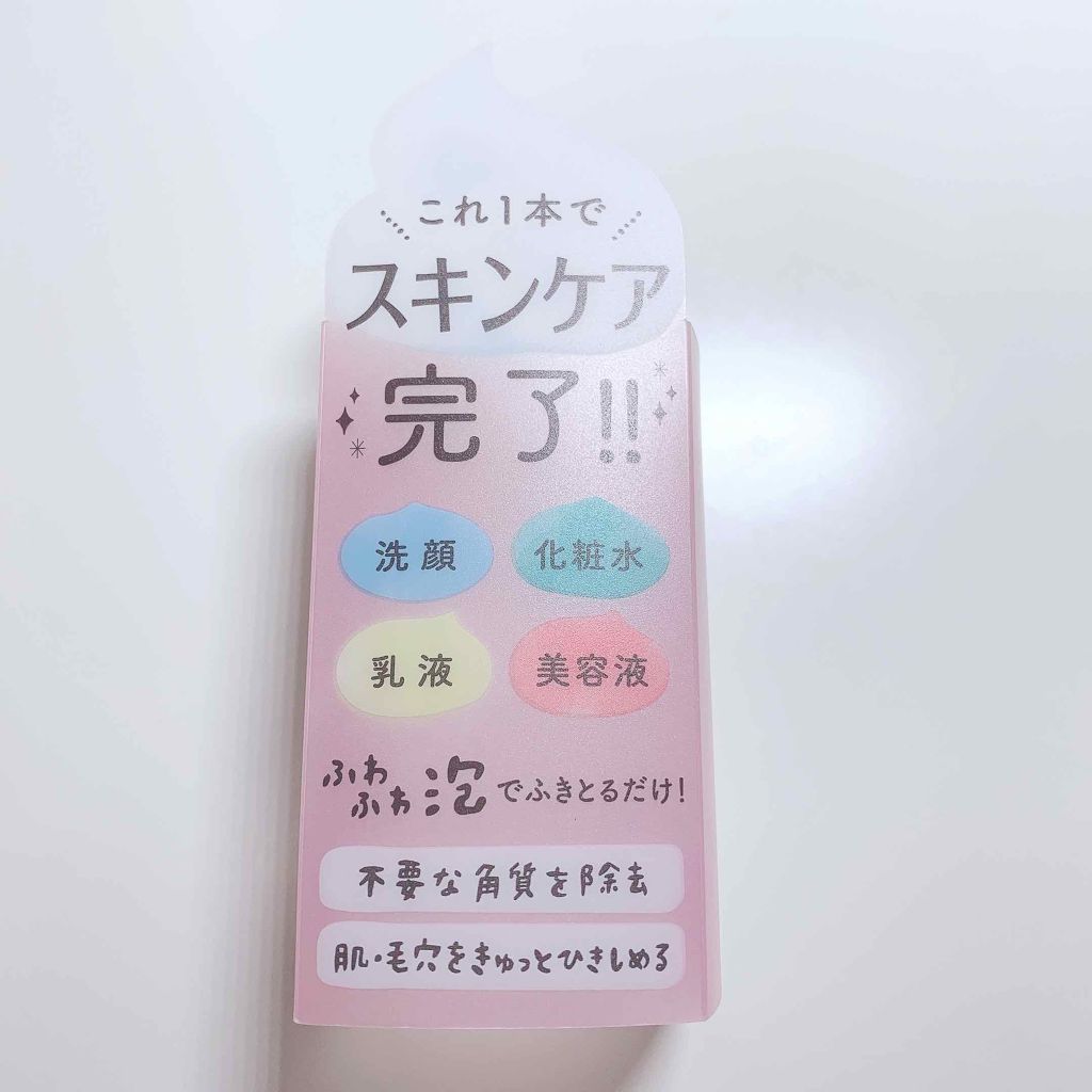 エアリータッチ リフレッシング ホイップエッセンス/クラブ/オールインワン化粧品を使ったクチコミ（2枚目）