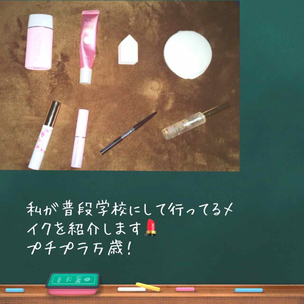 薬用固形パウダー/ピジョン/ボディパウダーを使ったクチコミ(1枚目)