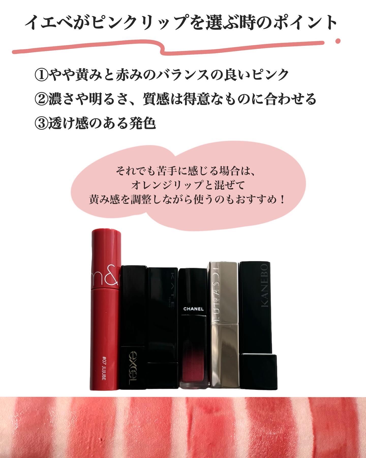 グレイズバームリップ/excel/口紅を使ったクチコミ（2枚目）